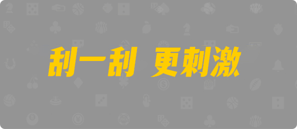加拿大結(jié)果
