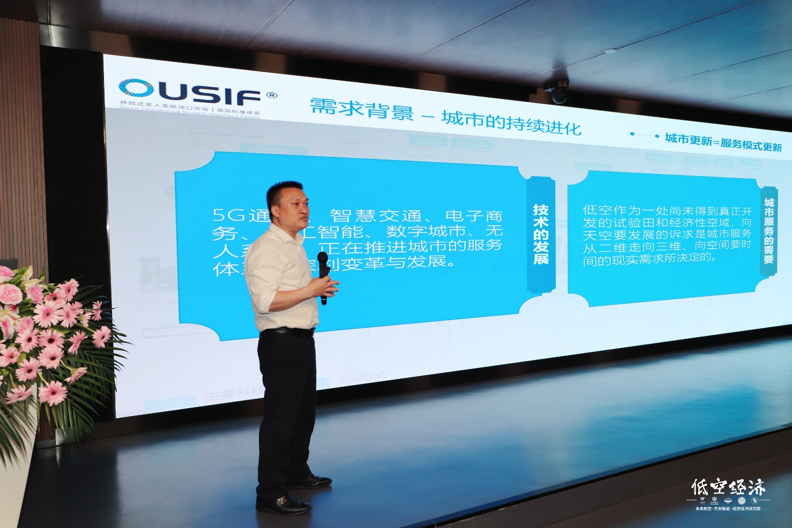 1720427717282 IMG_0352_副本