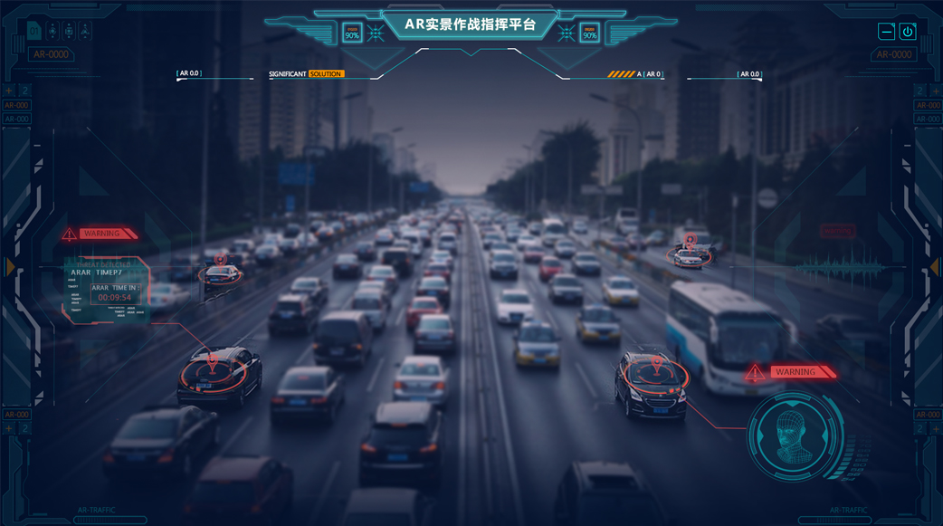 AR全景系統(tǒng)應(yīng)用平臺