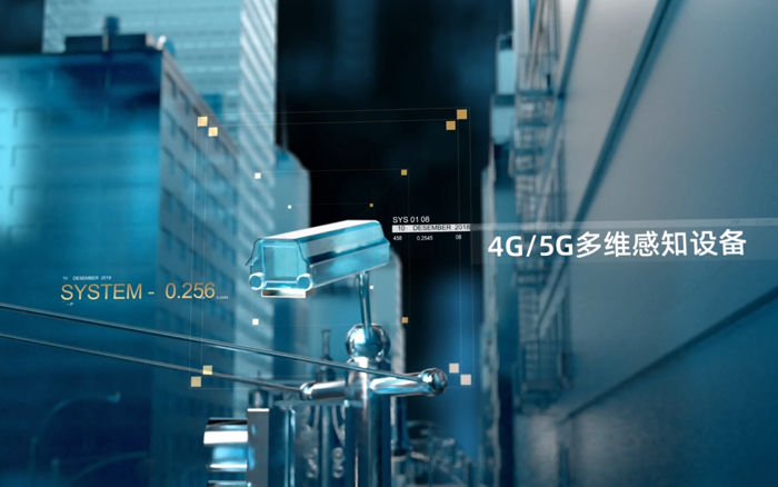 多維數據感知及取證設備