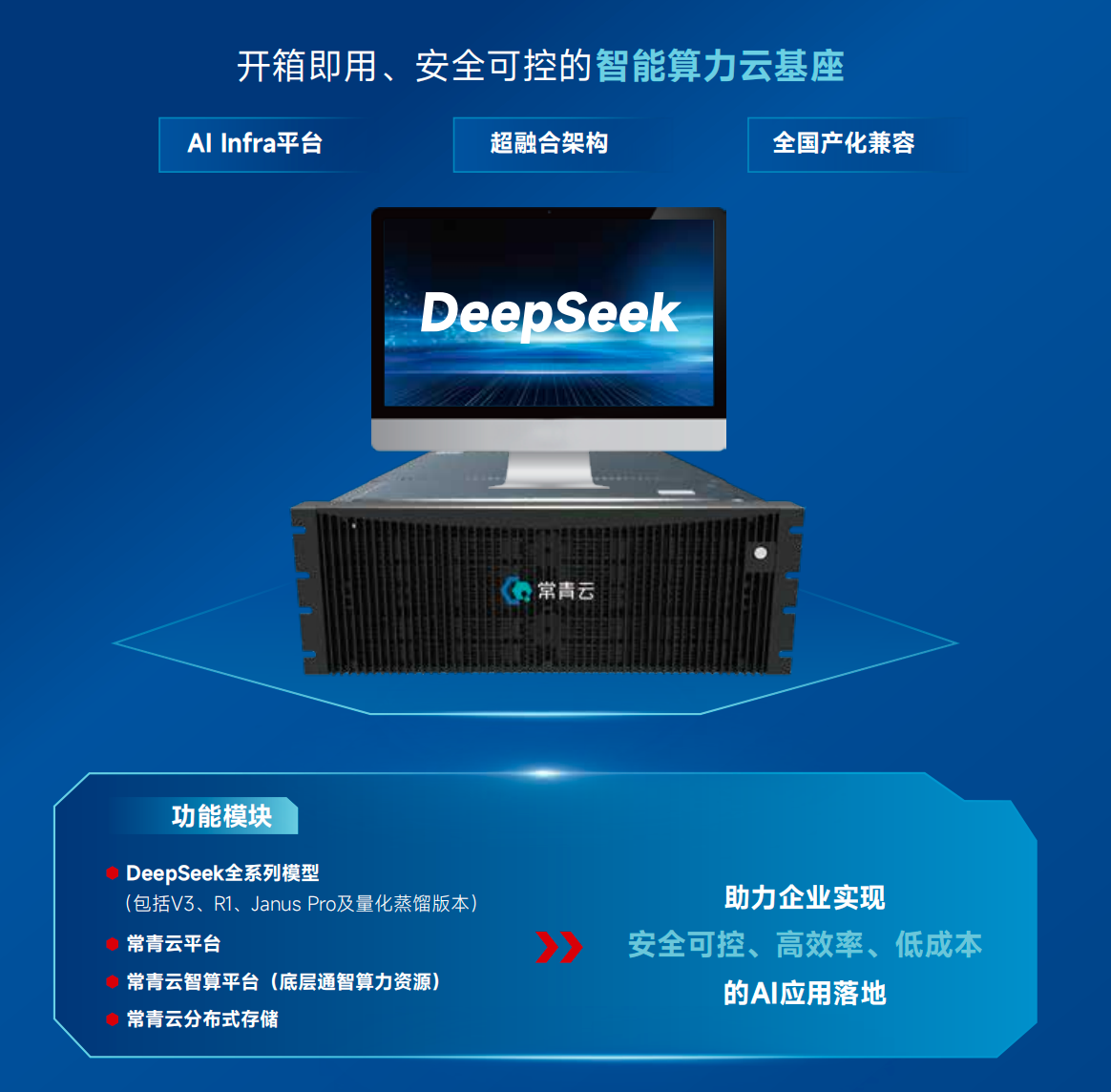 1751964047268 微信圖片_20250708163242